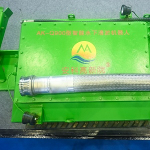 desilting and dredging robot